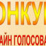 Внимание конкурс!  Лучшее предприятие общественного питания 2018 - Лебедянский муниципальный район