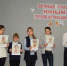 День памяти юного героя-антифашиста - Лебедянский муниципальный район
