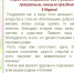С Международным женским днём 8 Марта! - Лебедянский муниципальный район