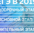 D2AUioNWoAANmvY - Отдел образования