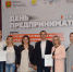 Праздник в области - Лебедянский муниципальный район