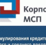 Уважаемые предприниматели района! - Лебедянский муниципальный район