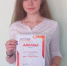 18062019 - Торгово-экономический техникум