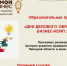 ВНИМАНИЮ предпринимателей района и граждан, желающих создать свое дело! - Лебедянский муниципальный район