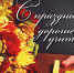 __ - Отдел образования