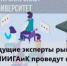 Федеральная кадастровая палата проведет профподготовку кадастровых инженеров - Лебедянский муниципальный район