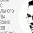 a.s.makarenko.vesna.2019 - Отдел образования
