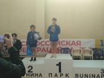 День самбо