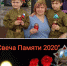 Великая Победа - Лебедянский муниципальный район