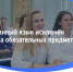 news115400_1 - Отдел образования