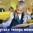 VzMfiWXbRps - Отдел образования