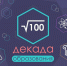 news119400_1 - Отдел образования