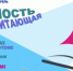 Областной конкурс «Юность читающая-2021»: открыт прием заявок - Лебедянский муниципальный район
