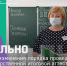 news123100_1 - Отдел образования