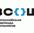 news124900_1 - Отдел образования