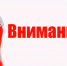 1598881177_sm260819 - Отдел образования