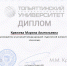 Kryageva - Торгово-экономический техникум
