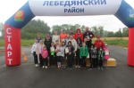 Велопарад