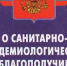 Информация для руководителей организаций торговли и общественного питания - Лебедянский муниципальный район