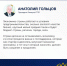 Поддержать бизнес и дать толчок к развитию - Лебедянский муниципальный район
