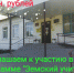 news133300_1 - Отдел образования