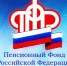 Многодетные мамы и родители детей-инвалидов могут выйти на пенсию досрочно - Лебедянский муниципальный район