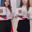 news134500_1 - Отдел образования