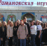 news136100_1 - Отдел образования