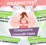 news136300_1 - Отдел образования