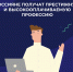news140400_1 - Отдел образования