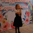 Весь мир начинается с мамы - Лебедянский муниципальный район
