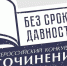 news146200_1 - Отдел образования