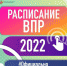 news148400_1 - Отдел образования