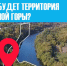 Конкурс "Малые города и исторические поселения" - Лебедянский муниципальный район