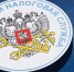 СМС-информирование о задолженности - Лебедянский муниципальный район