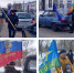 Автопробег в поддержку спецоперации на Украине - Информационно-краеведческий портал