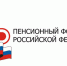 Время ухода за детьми автоматически учитывается маме при оформлении пенсии. - Лебедянский муниципальный район