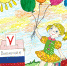 You are viewing the image with filename 001.jpg - Избирательная комиссия