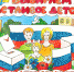 You are viewing the image with filename 001.jpg - Избирательная комиссия