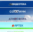 Новый раздел на сайте РЦОИТ при ЦИК России - Избирательная комиссия