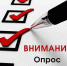 Уважаемые работодатели! - Лебедянский муниципальный район