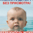 Знай и помни всегда и везде о безопасности на воде - Лебедянский муниципальный район