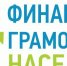 Защита прав потребителей в финансовых услугах - Лебедянский муниципальный район