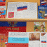Книжная выставка «Один флаг – одна Россия» - Лебедянская ЦБС