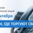 Yksi1kUd_7I - Отдел образования