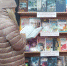 Книжная выставка «Мир молодежи: интересно о разном…» - Лебедянская ЦБС