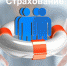 Страхование: понятие и сущность - Лебедянская ЦБС