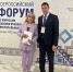 «Психология выборов»: Липецкая область участвует во Всероссийском форуме в Оренбурге - Избирательная комиссия