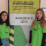 Открытие Регионального чемпионата по профессиональному мастерству «Профессионалы» - Торгово-экономический техникум