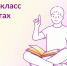 gosuslugi - Отдел образования